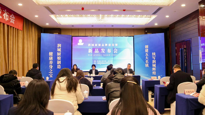 发布会现场