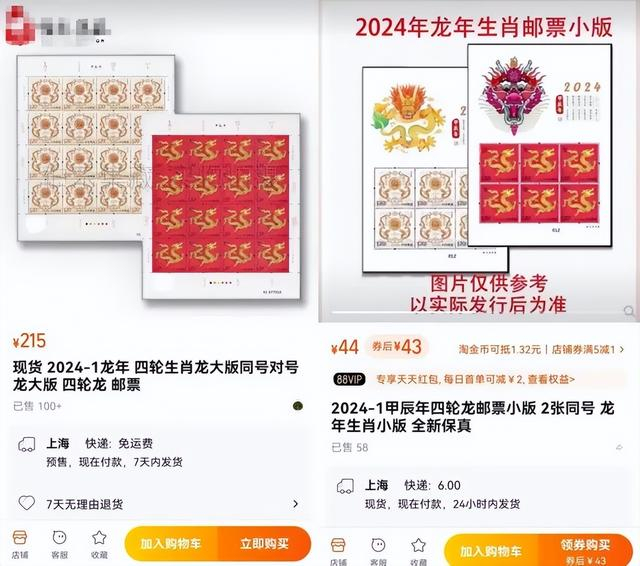 ▲来源：某电商平台