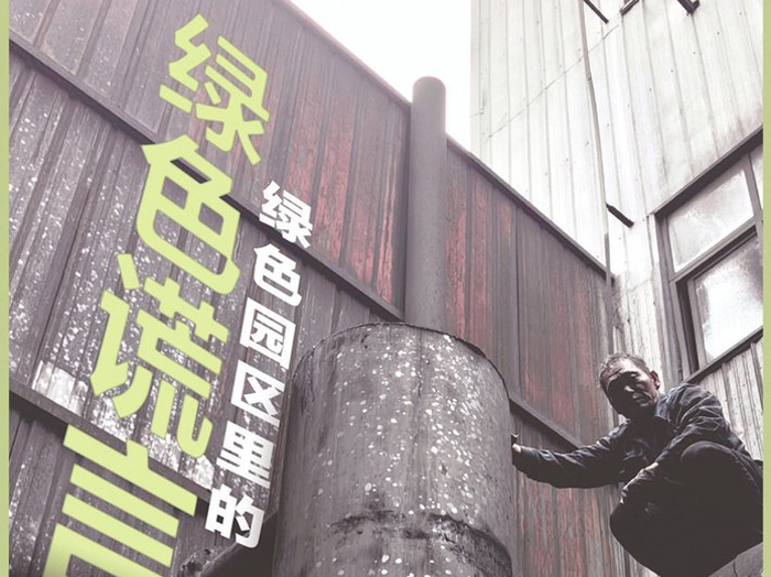 每经记者张怀水摄陈冠宇制图