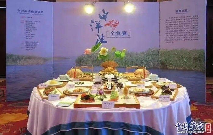 图源：中国雄安官网