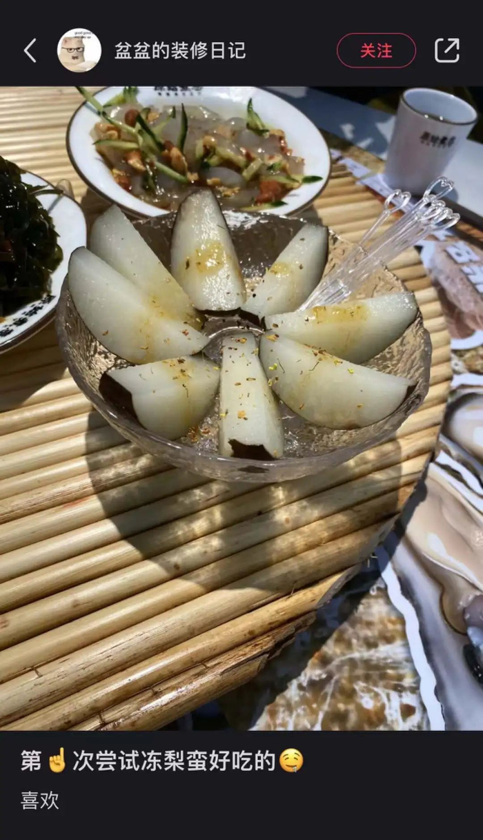 图源：小红书@盆盆的装修日记