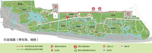 14号主会场示意图