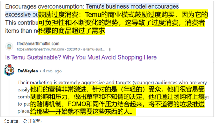 来源：表外表里