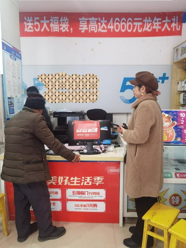 成兴凤和徐兴文二人在办理过户（受访者供图）