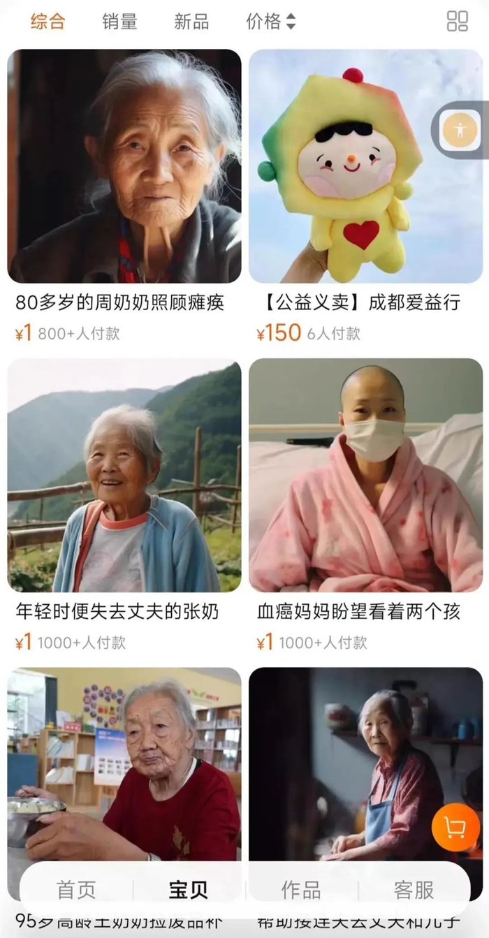 店铺商品页面还有很多正面照片（图片来源：网络）