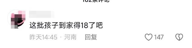 △来源/评论截图