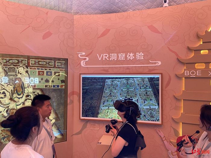 ▲“你好BOE·2023”成都站活动