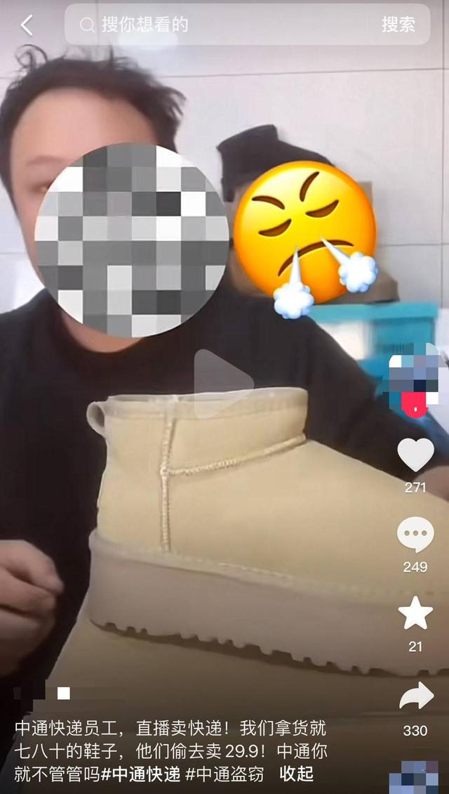 视频截图