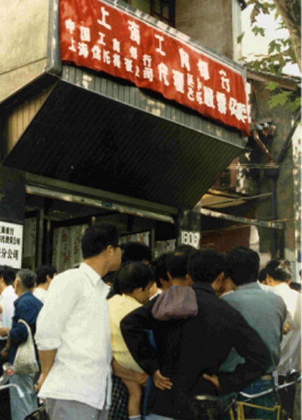 图片来自：央视新闻，图为20世纪80年代末西康路101号门前