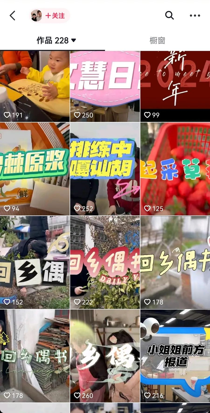 王慧莉在抖音分享日常