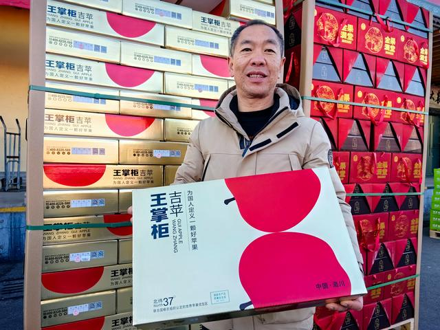 国产水果“王掌柜苹果”也推出了礼盒包装形式，在节前大批量出货。新京报记者 陈琳 摄