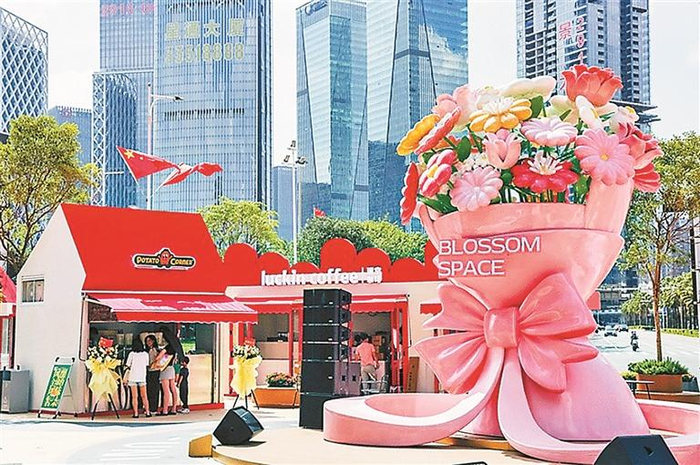 壹方城“星辰花屿”亮相。 （均为受访单位供图）