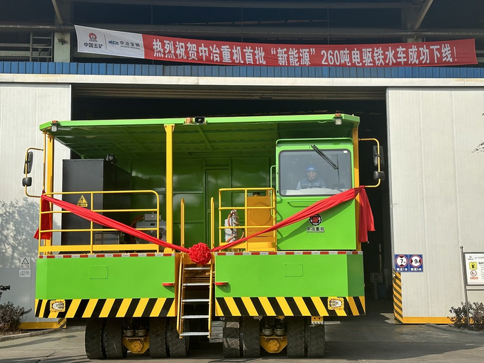 中冶宝钢研制260吨新能源铁水车下线 新华财经记者 胡洁菲 摄