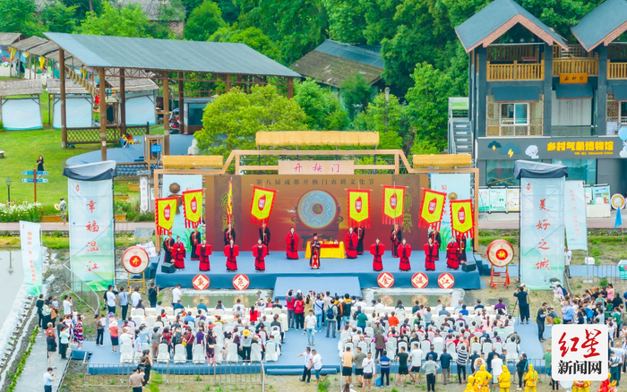 ▲2023年5月6日，第八届成都“开秧门”农耕文化节开幕式在温江区万春镇和林稻海举行