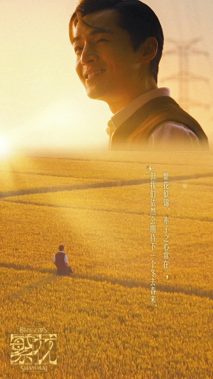 ↑图据@繁花BlossomsShanghai