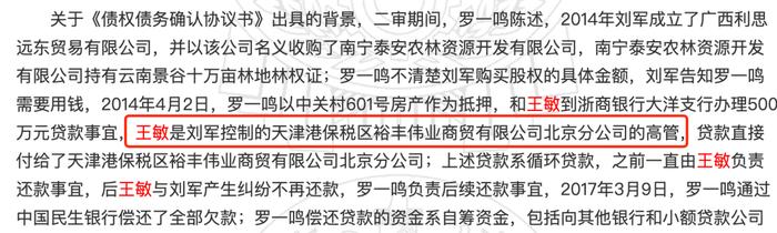 公司交社保員工數為0,註冊地在小區裡……|茂化實