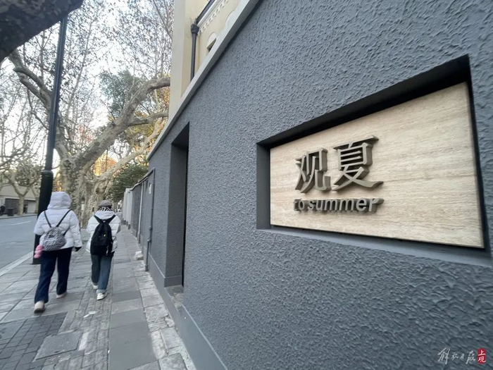 湖南路“观夏闲庭”  舒抒 摄