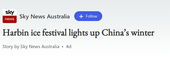 澳大利亚天空新闻台报道截图