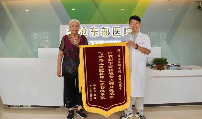 黄琪惠父亲黄明岐