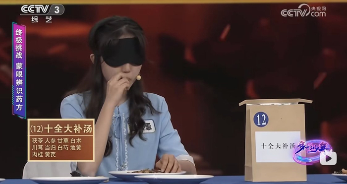 来源：央视《多彩少年》节目截图