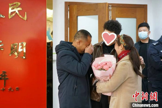 认亲仪式现场。戴文琦 供图