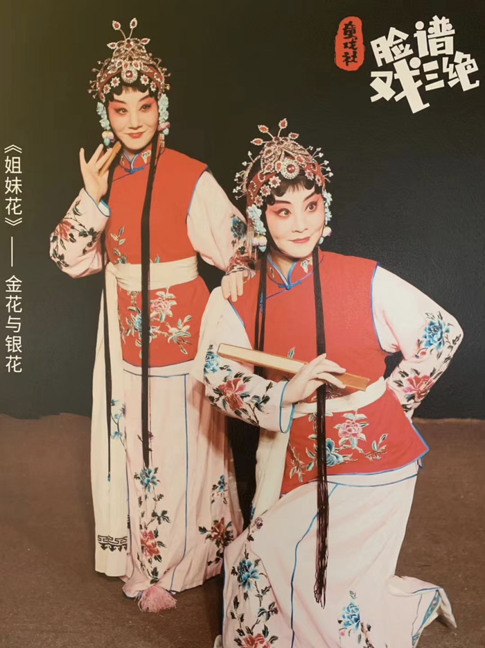 姐妹俩参加线下演出