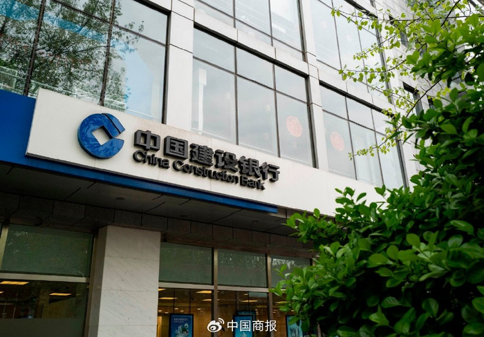 位于北京的一处中国建设银行的营业网点外景。（图片由CNSPHOTO提供）