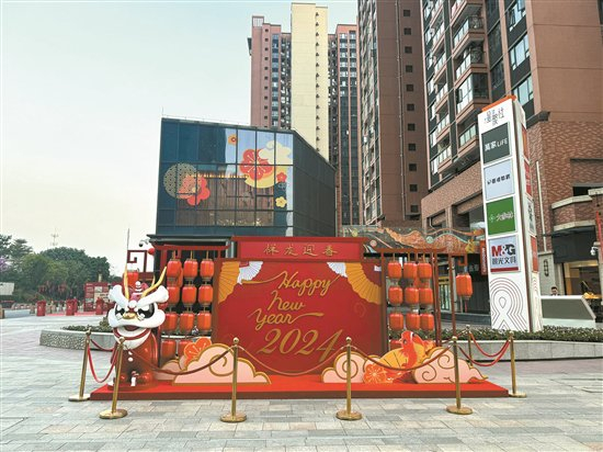 广州部分楼盘已经布满新年气氛 徐炜伦 摄