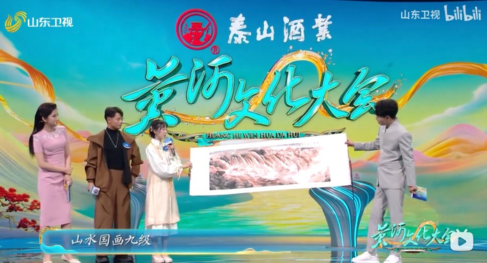 来源：山东卫视B站官方号