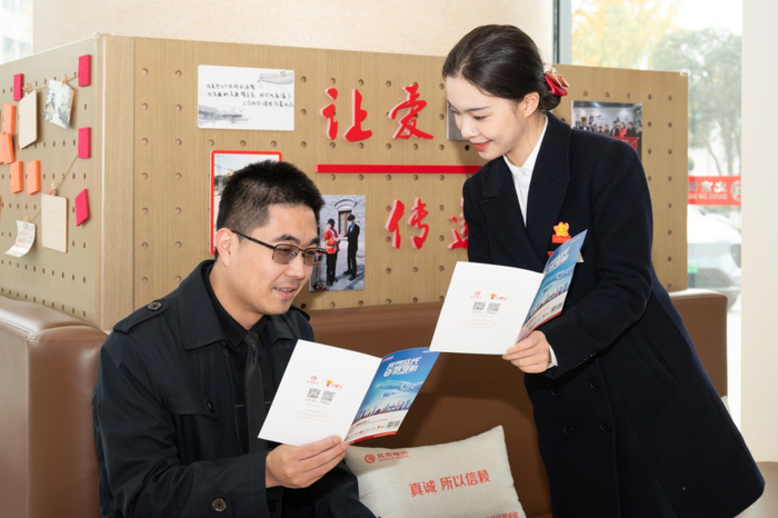 图片来源：北京银行