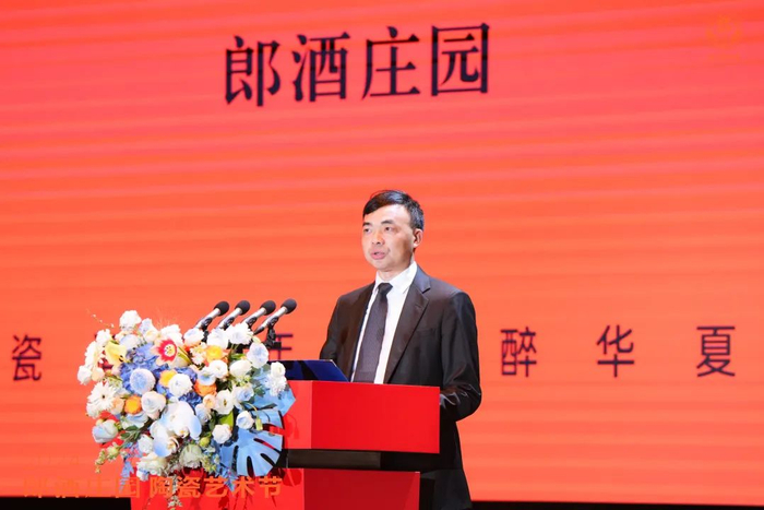 △郎酒集团总裁刘毅