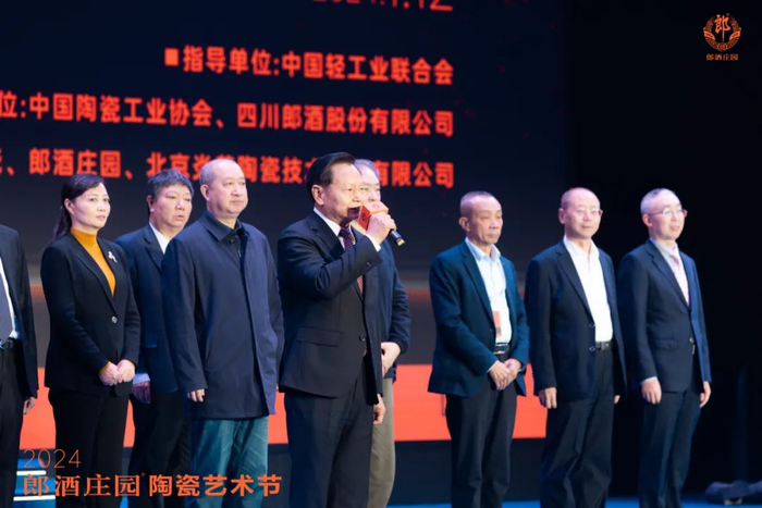 △中央编办原副主任、中国轻工业联合会党委书记、会长张崇和宣布开幕