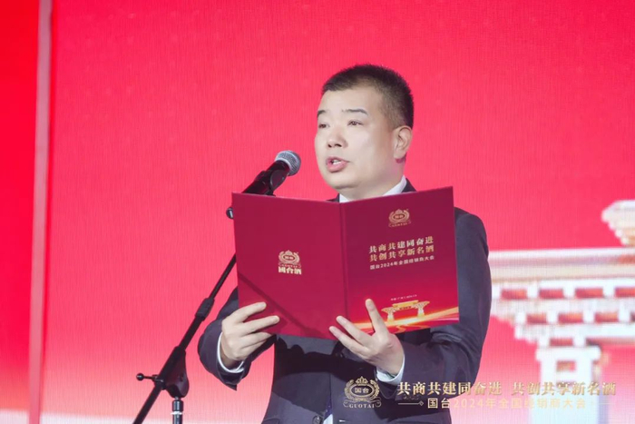 天津天士力大健康产业投资集团副总经理、国台酒业集团副董事长叶正良