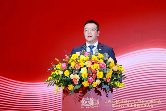 天士力控股集团董事局主席、国台酒业集团董事闫凯境