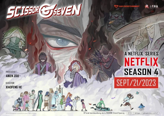 图片来源：微博@伍六七官方official