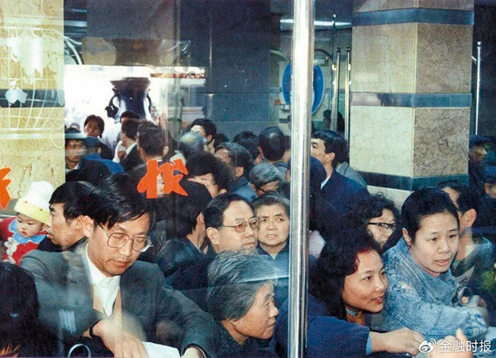 汇率并轨当日，客户盈门的交通银行营业大厅，图源：交通银行