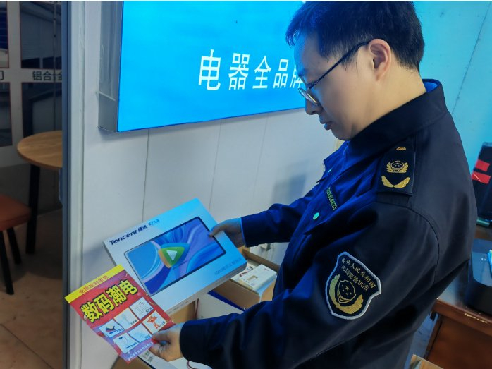 厦门市海沧区东孚市场监管所执法人员对“全屋智能电器”店进行检查。资料图片