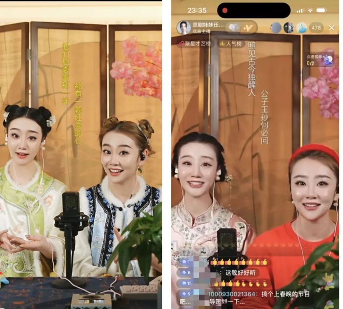 直播间里的元元和旦旦