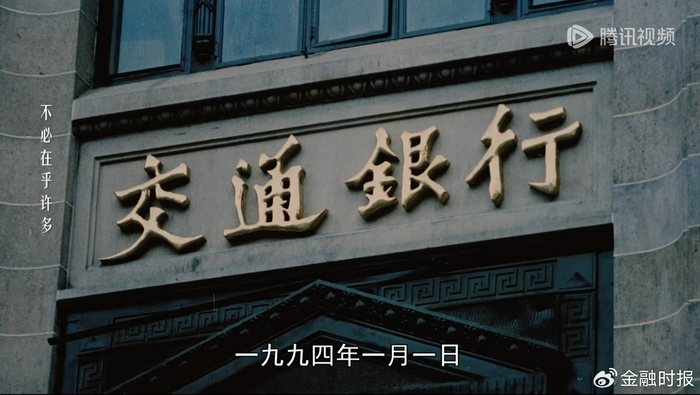 电视剧《繁花》截图