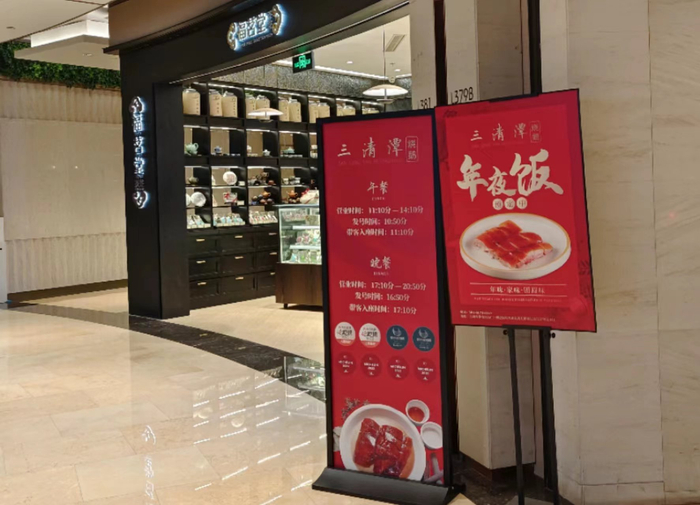 商场内，部分门店“年夜饭”有余位。劳动报记者陆燕婷 摄影