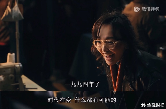 电视剧《繁花》截图