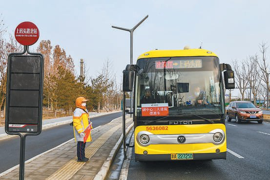 今天上午，副中心三大文化建筑摆渡线路开通。 本报记者 邓伟 摄