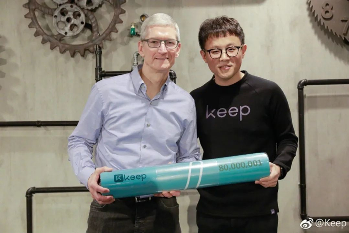 蒂姆库克与王宁图源：keep官方