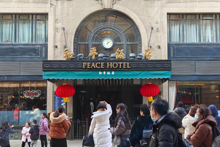 上海和平饭店门头成游客热门打卡地。中新社发 王冈 摄
