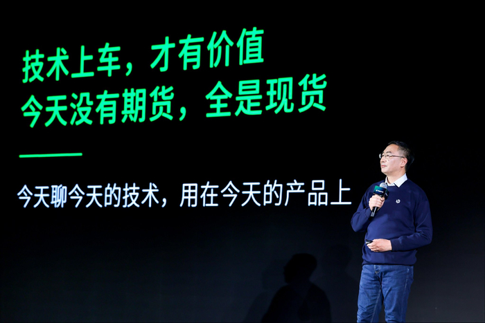 零跑汽车董事长兼CEO朱江明。图片来自零跑汽车