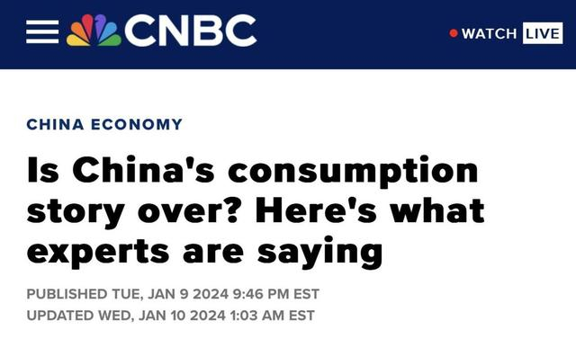 （美国消费者新闻与商业频道网站截图）