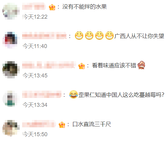 来源：新华网 人民网微信综合@广西文化和旅游厅，广西商务厅、@广西卫视、南国今报、南宁晚报、黑龙江日报、网友评论