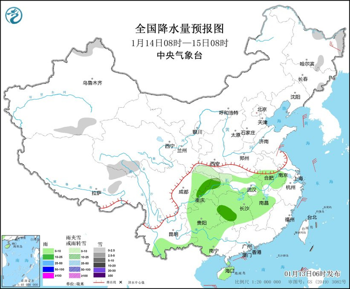 图3 全国降水量预报图（1月14日08时-15日08时）