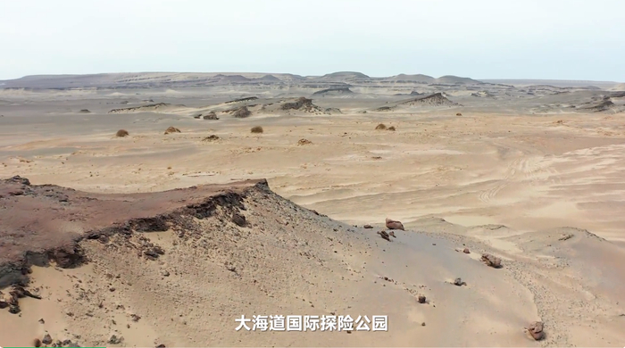 ▲大海道拥有丰富的雅丹地貌景观集群等 图据中国探险协会