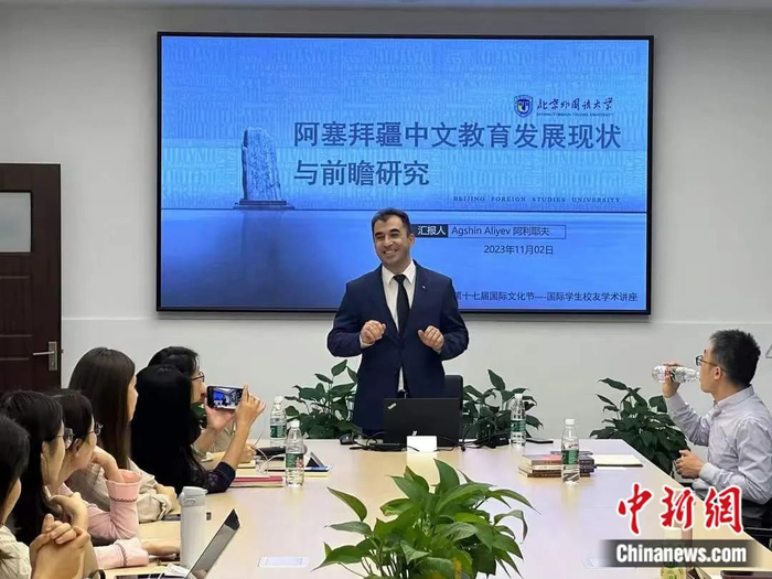 阿利耶夫在讲授阿塞拜疆中文教育发展现状与前瞻研究。受访者 供图